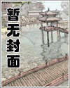 《羊入虎口（现百abo）》